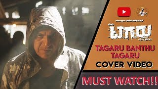 Tagaru - Tagaru Banthu Tagaru (Video Song Cover) | Kannada