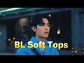 BL Soft Tops! 😋 🧁🍰 🍦 💋 😘 #bl #softboy #thaibl #blseries #mydramalist #bledit