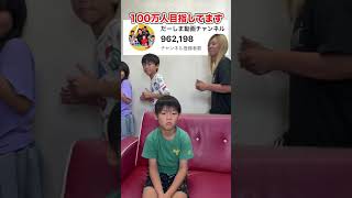 どしたん？話聞こか〜？ #shorts