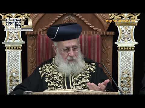 הנאה ממעשה שבת - ז, האם מותר לקנות מחנות מחללת שבת? | מרן הרב יצחק יוסף | מוצ"ש מטות מסעי תשפ"ו