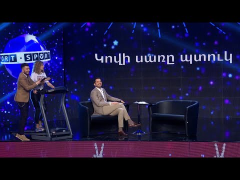 Sport Club 01 /ՄԱՍ 4/ - ԻՆՆԱ ԽՈՋԱՄԻՐՅԱՆ