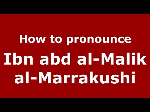 How to pronounce Ibn abd al-Malik al-Marrakushi (Arabic/Morocco) - PronounceNames.com