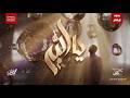 Mohammad Bashir - Ya Allah (Vocals Only) - (بدون إيقاع) [ أسماء الله الحسنى ] محمد بشير - يا الله