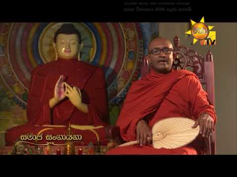 Hiru TV