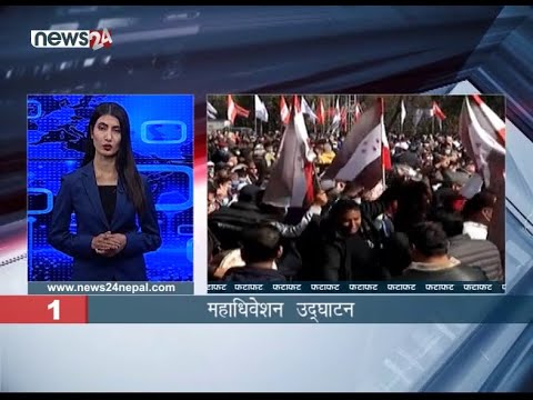 EVENING NEWS FATAFAT - NEWS24 TV