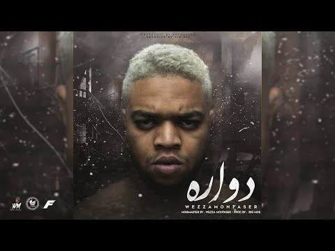 Wezza Montaser - Dawara ( Official Audio ) | وزه منتصر - دواره