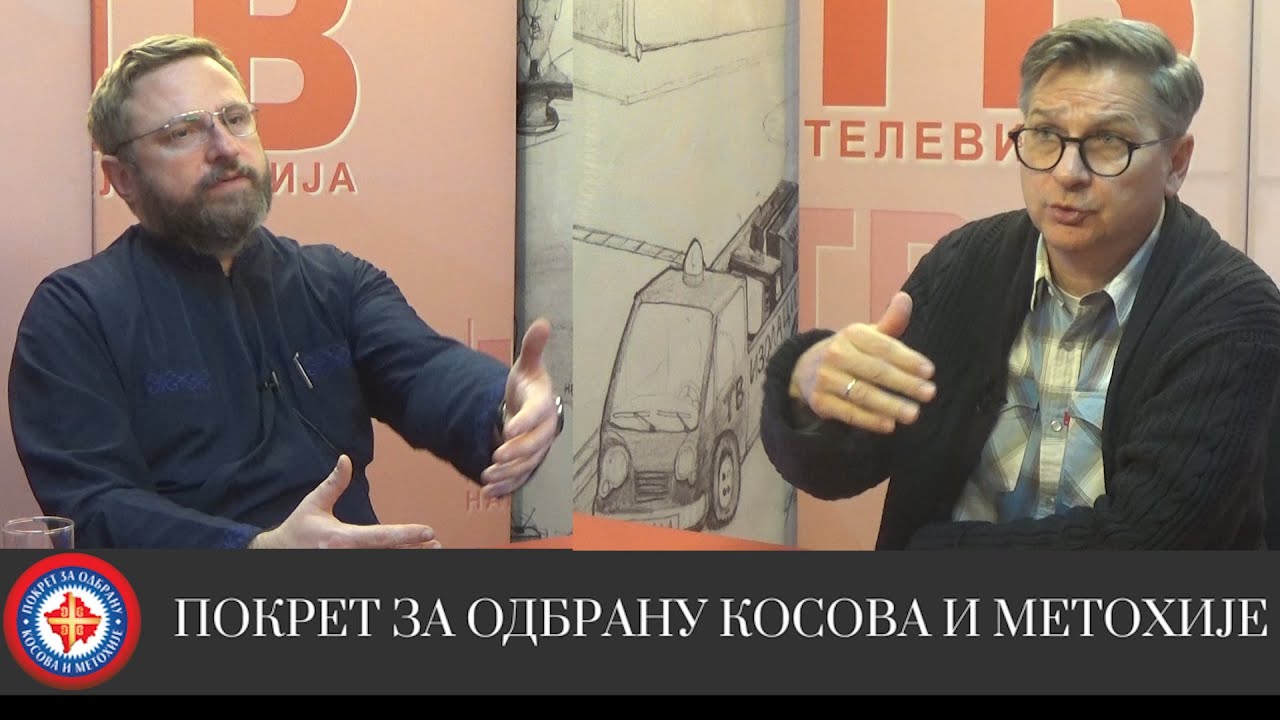 Kosovski zavet, D.Djogo i M.Kovic