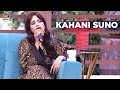 Behind The Story Of Cover Song Kahani Suno AimaBaig Thefourthumpire