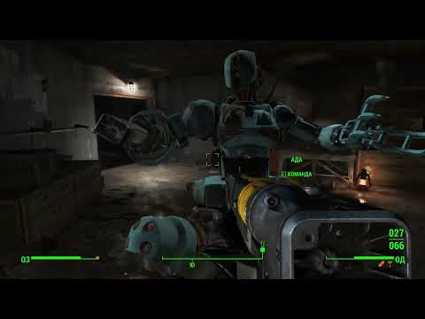 Прохождение Fallout 4 часть 11