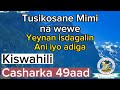 Casharka 49aad oo Muhim ah#kiswahili plz#subscribe &#share