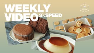 #1 일주일 영상 3배속으로 몰아보기 : 3x Speed Weekly Video | Cooking tree