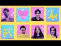 Pyaar Baanto Presented By KDSP