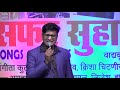 GAADI BULA RAHI HAIN AAJAYKUMAR RAO