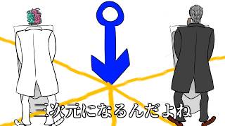 【舞元力一】みんなはおしっこ何本になったことある？【#ひとくち嘘ニュース/##舞元啓介/#ジョー力一/#にじさんじ /#手書き切り抜き 】