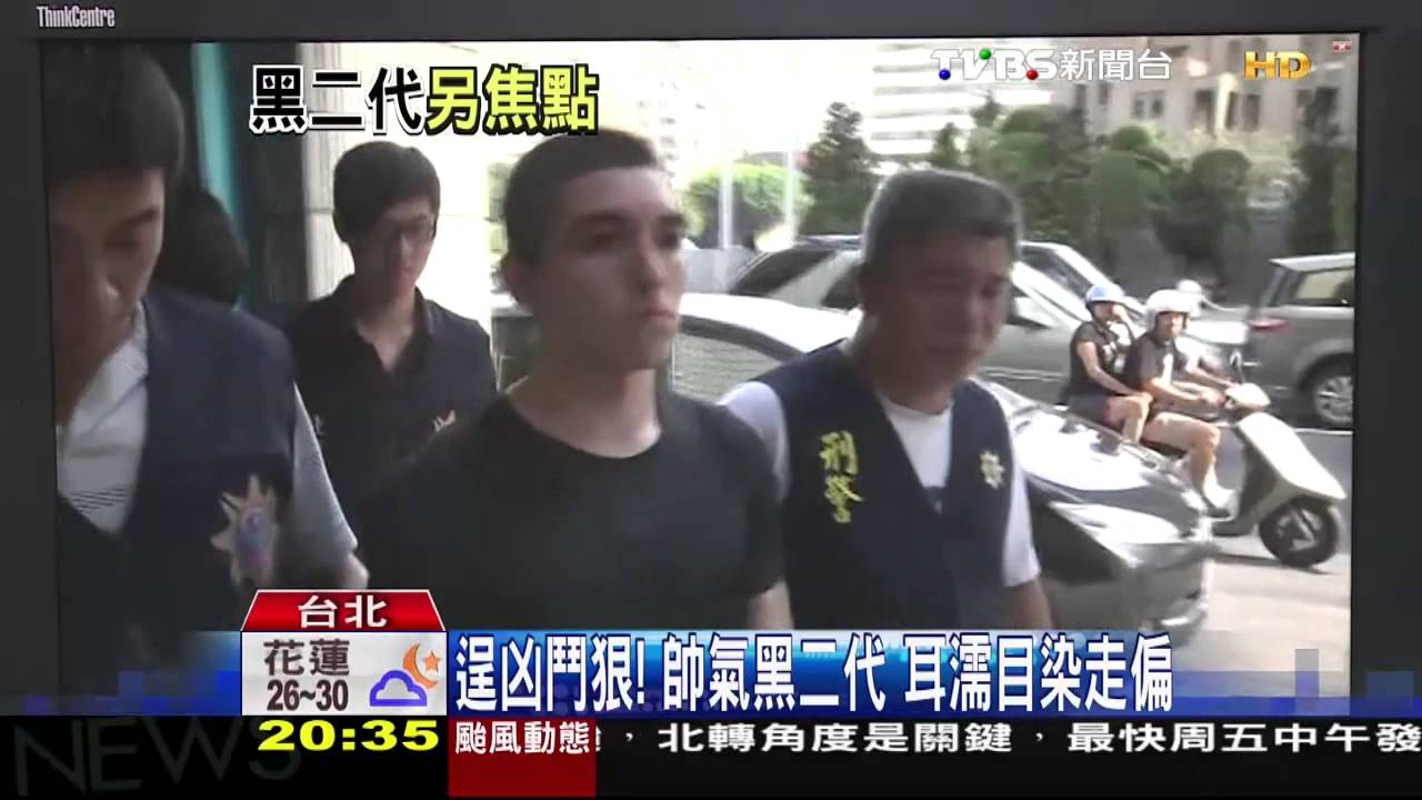 逞凶鬥狠！帥氣黑二代　耳濡目染走偏