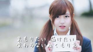 まもりたい～この両手の中～村上佳介　英語歌詞　ニベアＣＭ