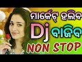 Bobal Odia Dj songs Hard Bass Non Stop 2019