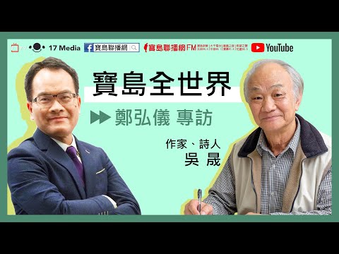  - 保護台灣大聯盟 - 政治文化新聞平台