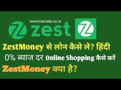 without credit card without cibil instant loan 200000 only adhar kyc || zest money loan emi shopping
