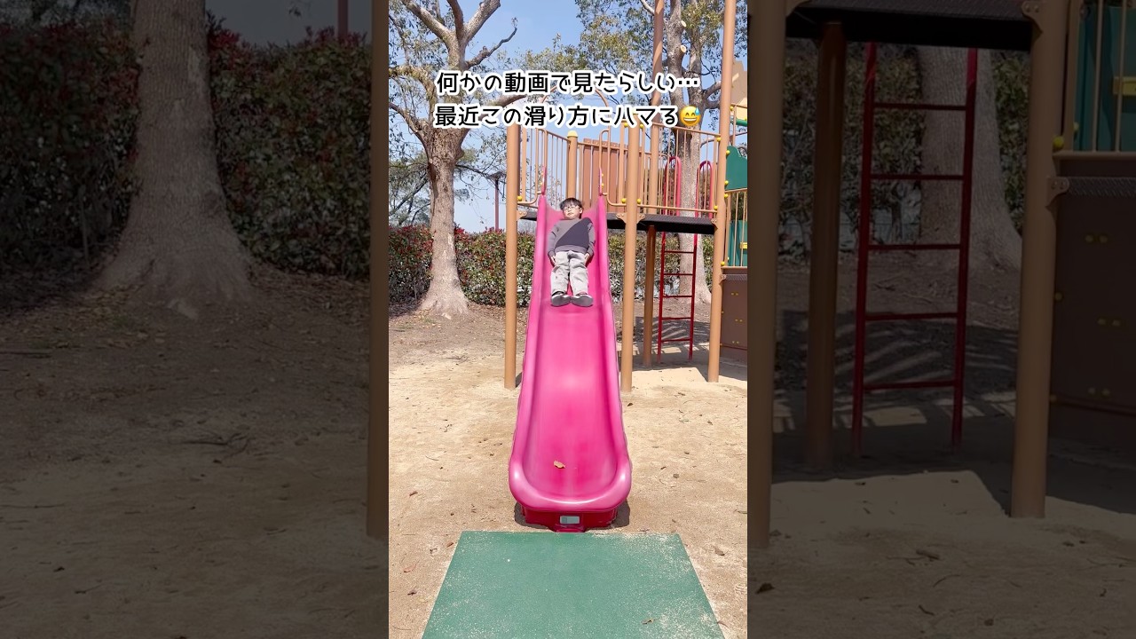 衝撃がすごい時もある…笑#6歳 #shorts #shortsfeed