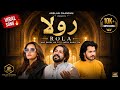 ROLA SONG SINGER ARSLAN CHANDU SARAIKI SONG