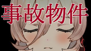 ニュ イソ シエール