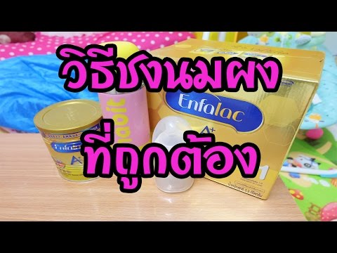 Helba เพื่อเพิ่มสูตรหน้าอก หลังการผ่าตัดมะเร็งเต้านม