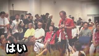 【緊急速報】ついに玉城デニーが大惨敗…古謝氏圧勝には参政党の力が結果に大きく影響しています！ #神谷宗幣 #参政党 #沖縄県知事選 #玉城デニー #古謝げんた