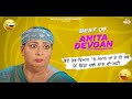 Funny Comedy By Anita Devgan Best Punjabi Scene Punjabi Comedy Clip Non Stop Comedy