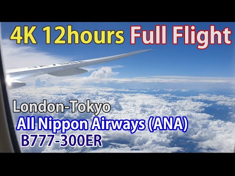 Full flight video, London (Heathrow) to Tokyo (Haneda), B777, All Nippon Airways (ANA) [4K]