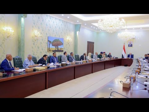 رئاسة مجلس الوزراء اليمني