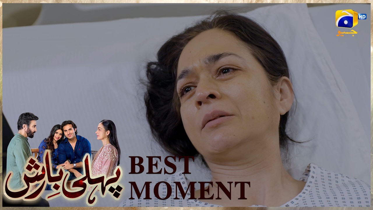 Pehli Barish Episode 41 |  𝐁𝐞𝐬𝐭 𝐌𝐨𝐦𝐞𝐧𝐭 𝟎𝟏 | Aijaz Aslam - Saboor Ali || Har Pal Geo