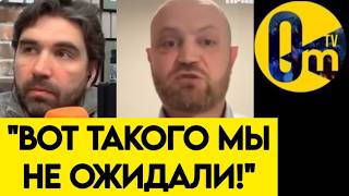 "СЛУЧИЛОСЬ ТО, ЧЕГО ВСЕ МЫ БОЯЛИСЬ!"