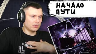 Медиа рецензия