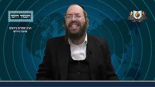העמוד היומי באידיש מסכת שבת דף קיג עמוד א