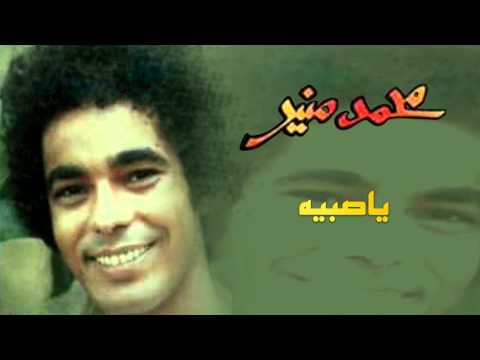 Video thumbnail for Ya Sabeyah - يا صبية