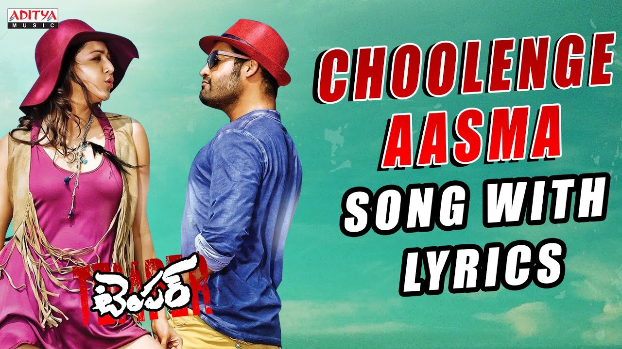 Choolenge Aasma Lyrics  | Temper | Jr NTR, Kajal Aggarwal, Kota Srinivasa Rao, Prakash Raj | Lipsika, Ranjith | Anup Rubens