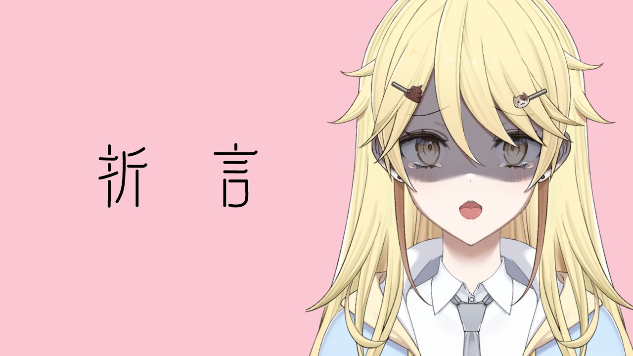 【 核突報警】有陌生男人出現係我屋企😭【真黑/香港VTuber】