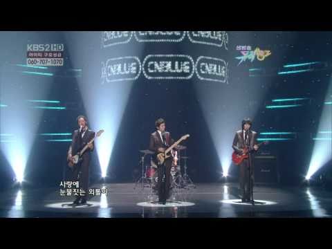 20100205 C.N Blue - Loner