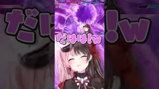 ももちのドリーム2連発に分からせられて爆笑する橘ひなのたち【ぶいすぽっ！切り抜き】 #橘ひなの #ぶいすぽ #shorts