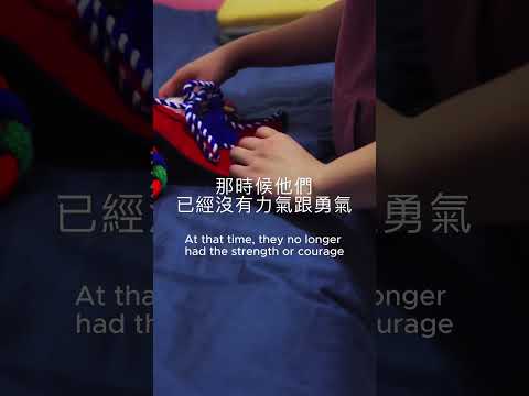 2024年人權教育多媒體素材設計競賽_社會組_銅獎_人氣獎_高涪暄、度瀚霖_族服生活實踐