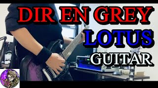 Video thumbnail for 【DIR EN GREY】LOTUSを７弦ギターで弾いてみました。 by ばさろぐ。ちゃんねる
