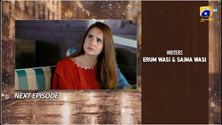 Milkiyat Episode 36 Teaser - 15th June 2026 - HAR PAL GEO