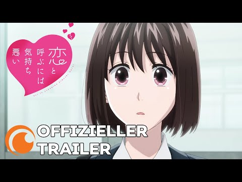 Trailer-Vorschau: Koikimo