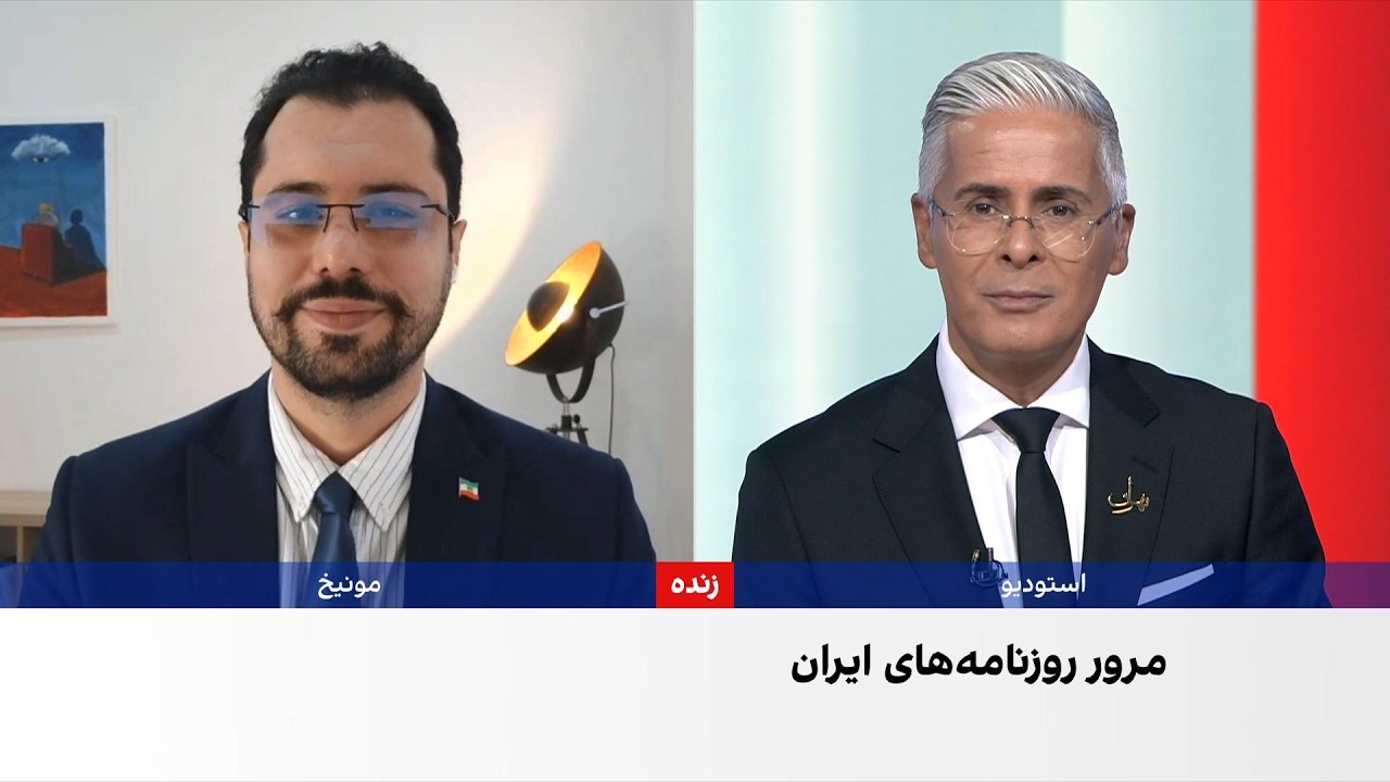 مروری بر روزنامه‌های ایران، شنبه ۴ مهر با مجتبی هاشمی