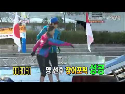120513 Dream Team 2 Asian Star - LEDApple Hanbyul [CUT]