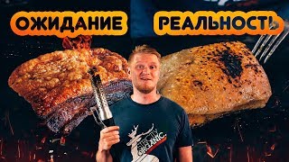 ХРУСТЯЩАЯ КОРОЧКА. Попытка номер 1...