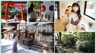 【Vlog】京都にある下鴨神社で美麗祈願してきた