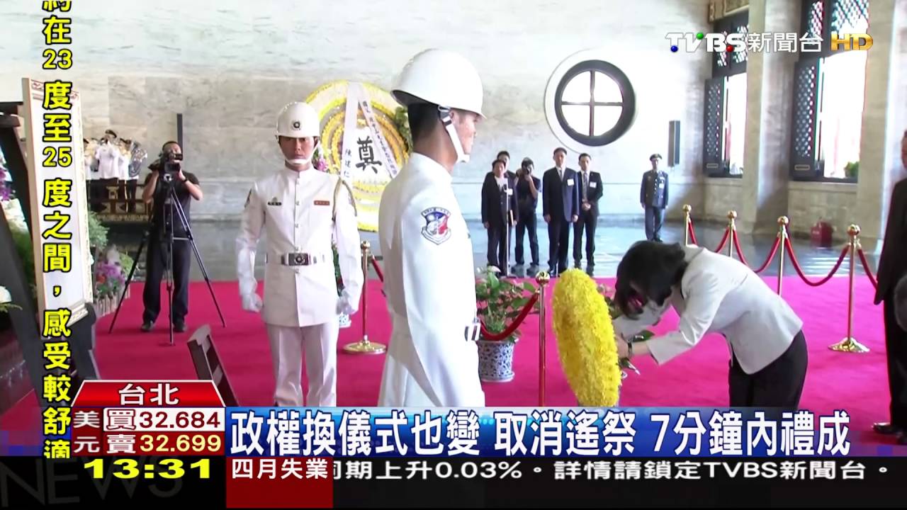 貫徹立場? 蔡英文祭國父先烈「沒唱國歌」
