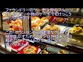 パウンドケーキのレシピ | お菓子・パンのレシピや作り方【cotta ...
